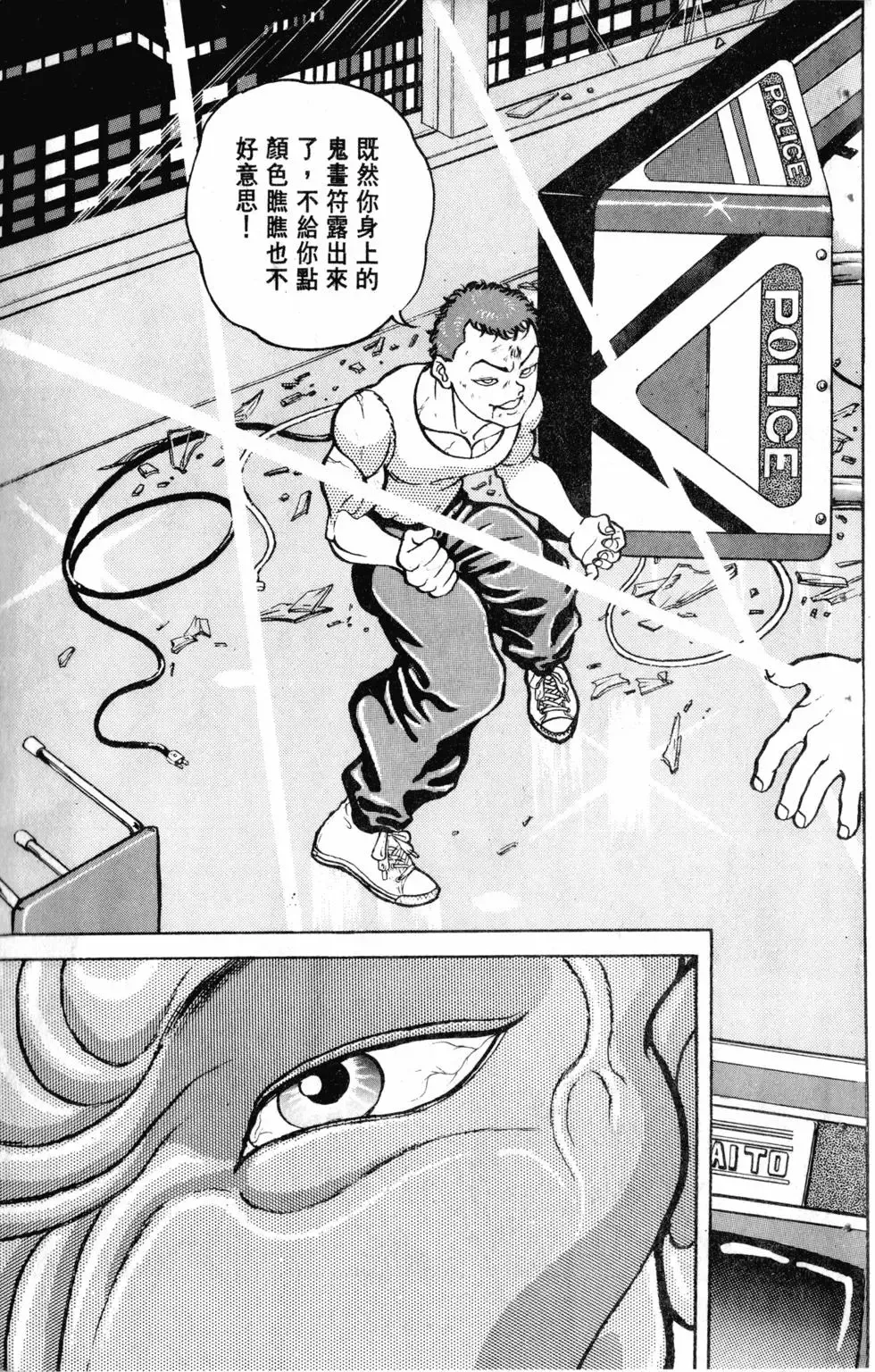第13卷 第166页