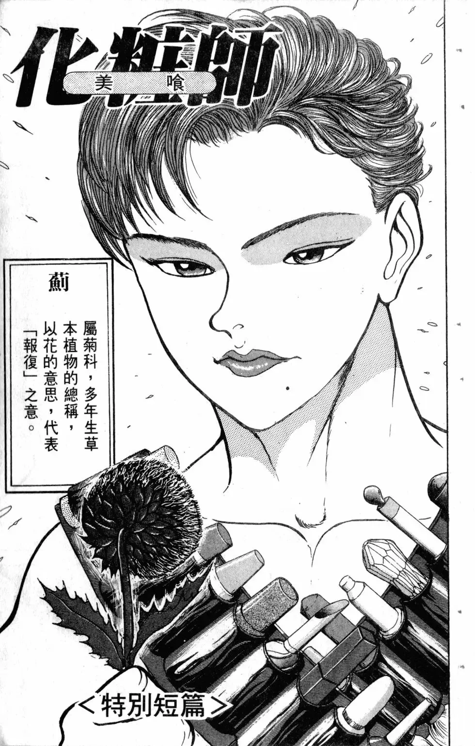 第13卷 第168页