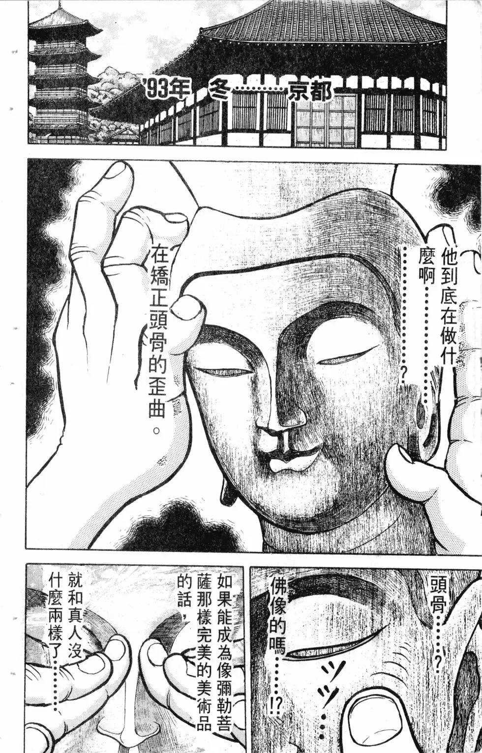 第13卷 第169页