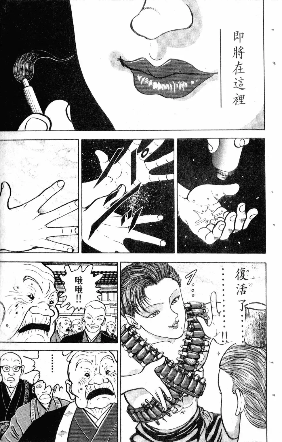 第13卷 第172页