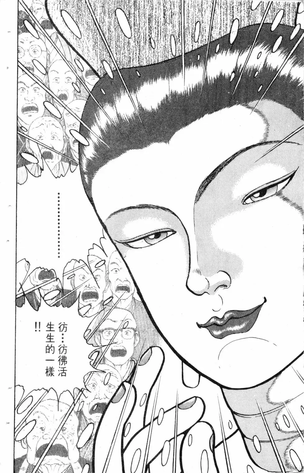 第13卷 第173页