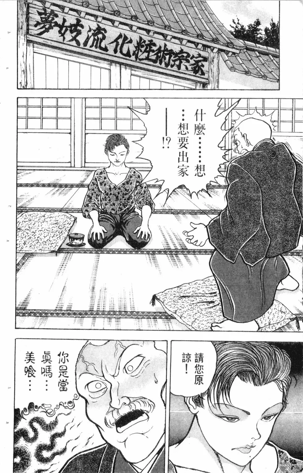 第13卷 第175页