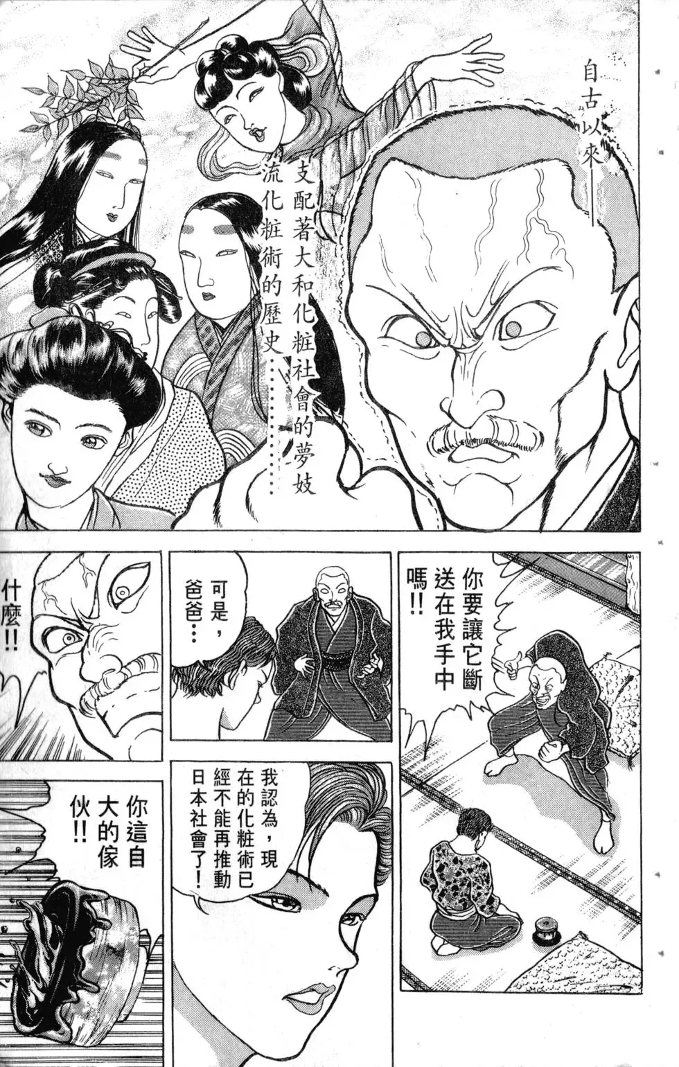 第13卷 第176页