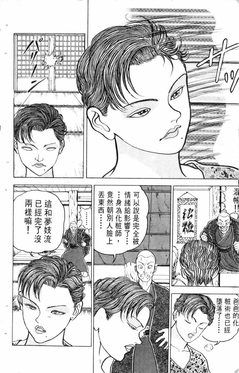 第13卷 第177页