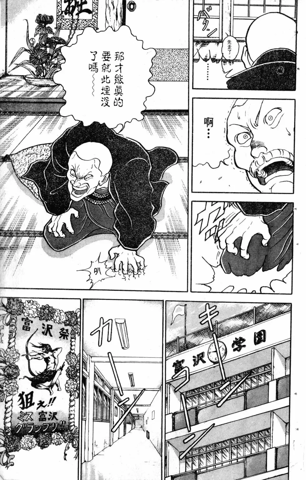 第13卷 第178页