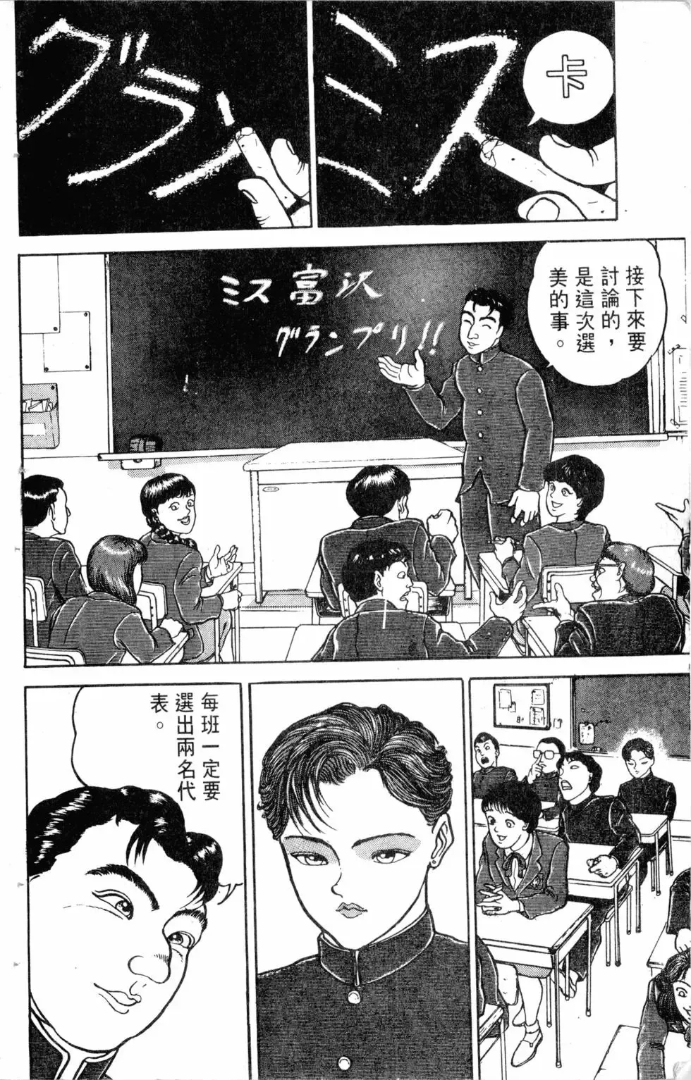 第13卷 第179页