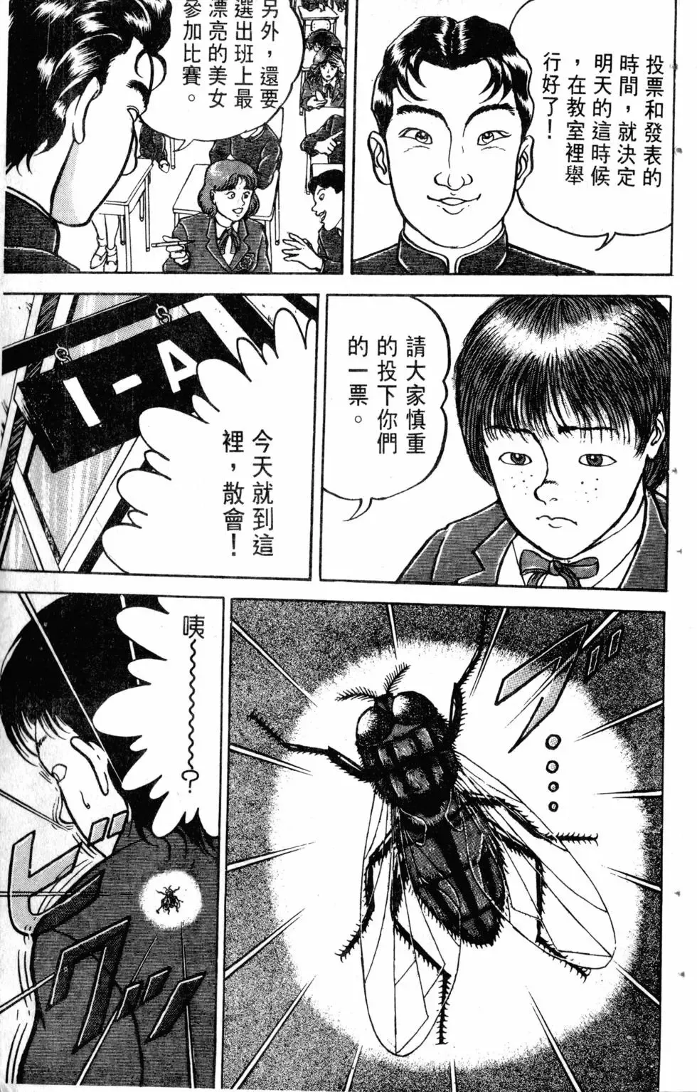 第13卷 第180页