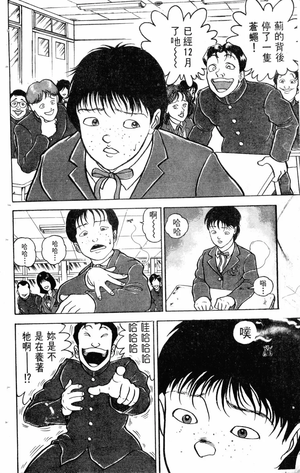 第13卷 第181页