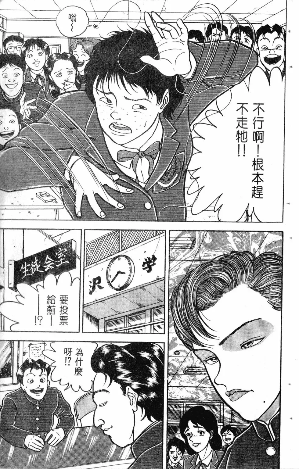 第13卷 第182页