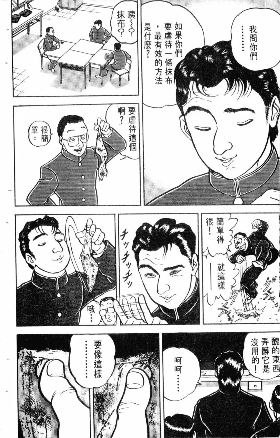第13卷 第183页