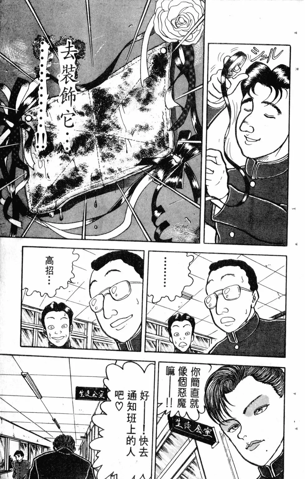 第13卷 第184页