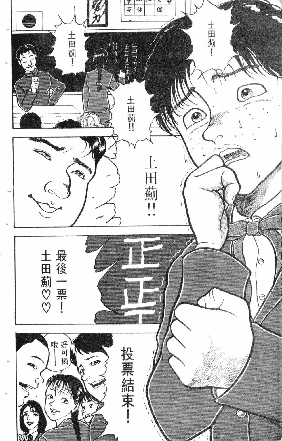 第13卷 第185页