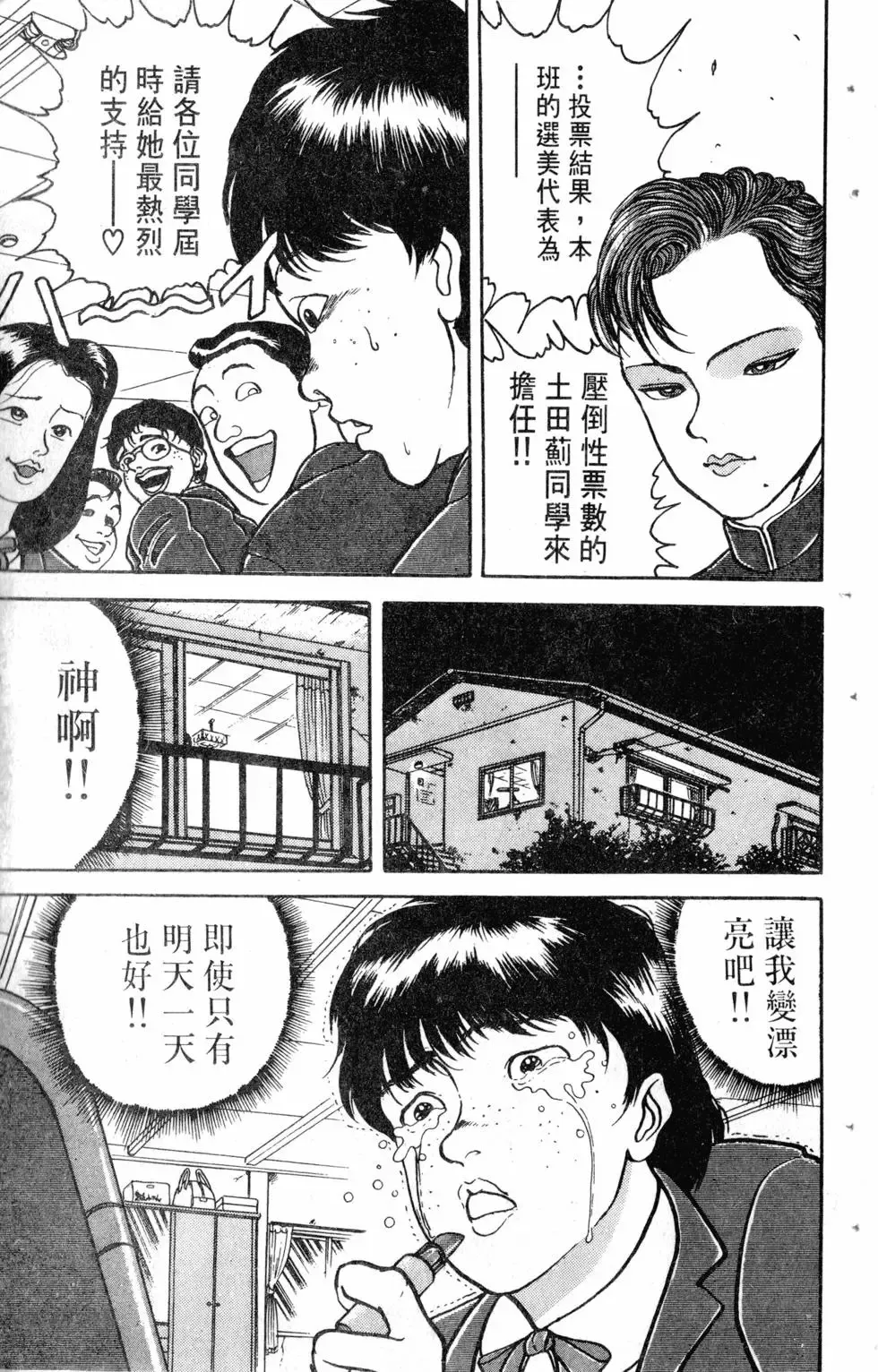 第13卷 第186页