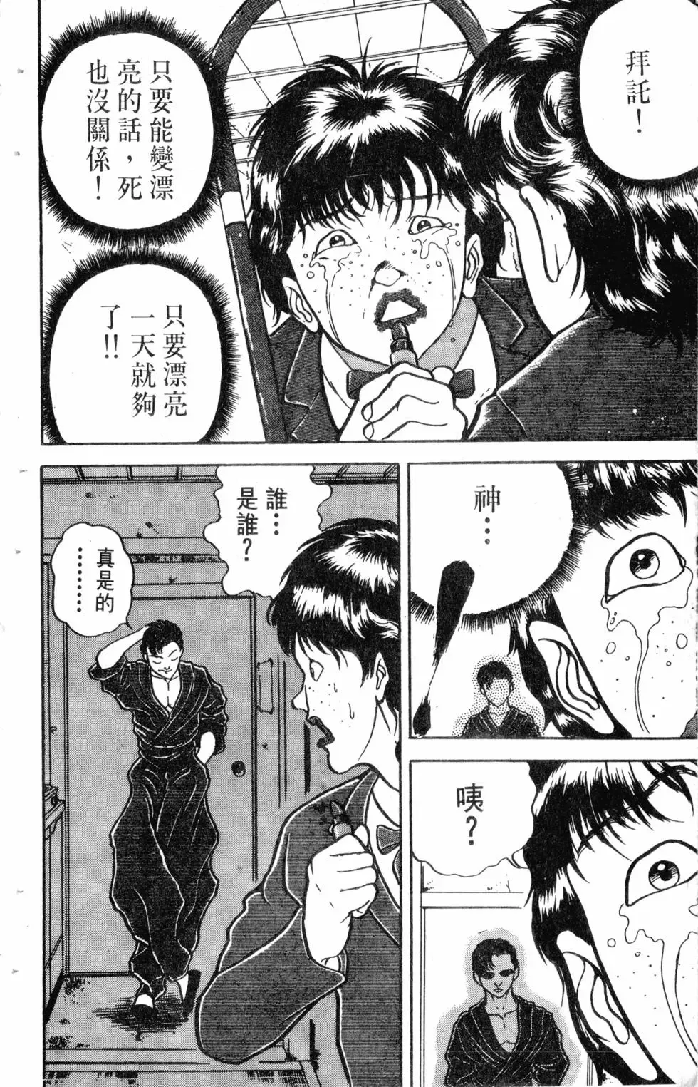 第13卷 第187页
