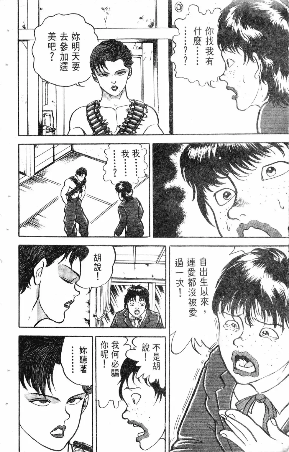 第13卷 第189页