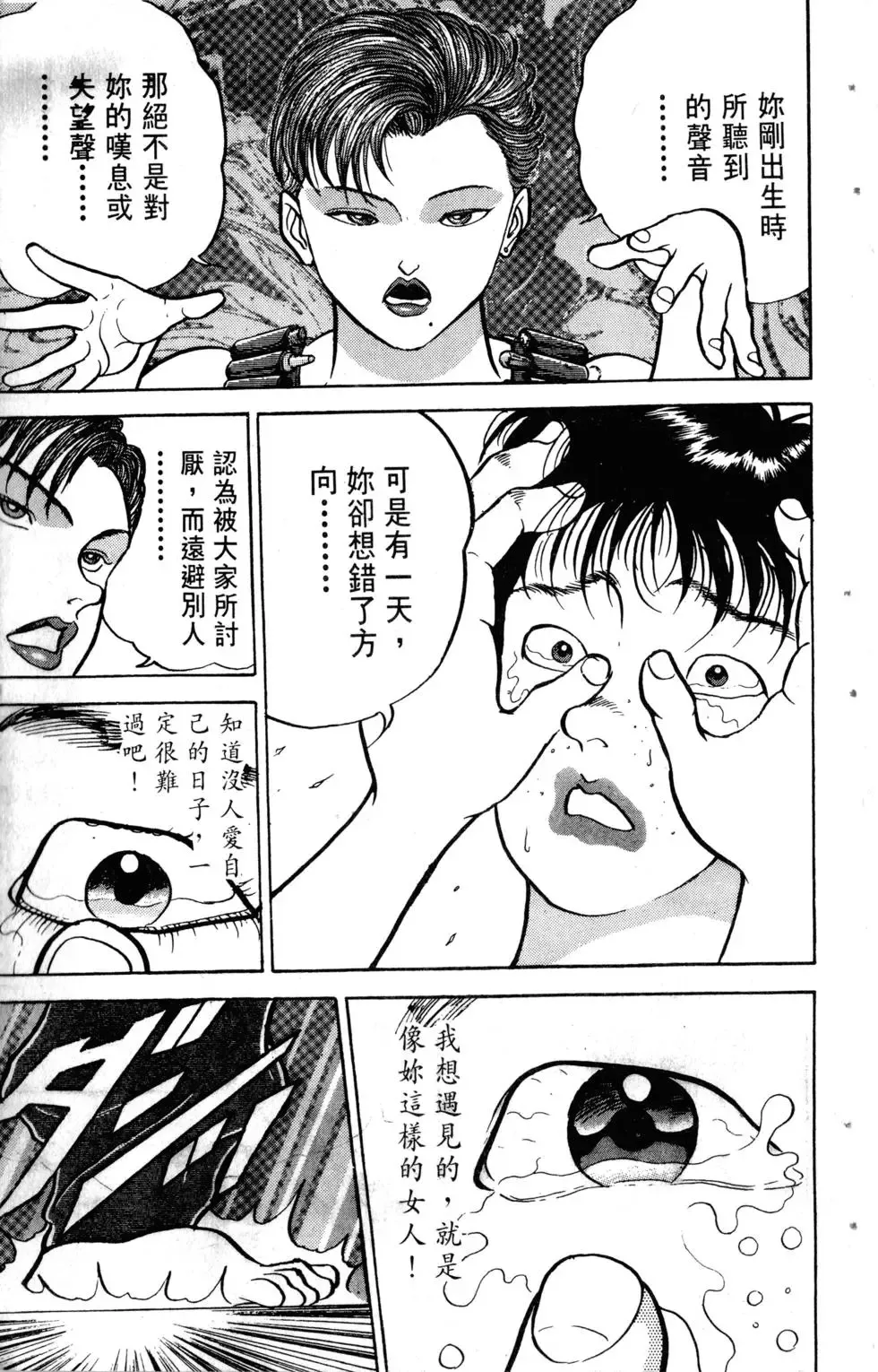 第13卷 第190页