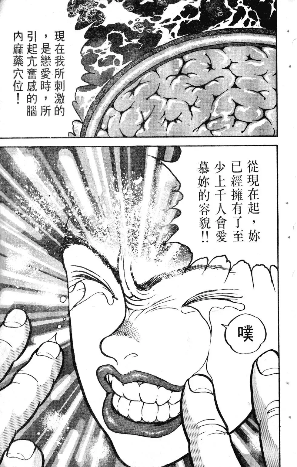 第13卷 第192页