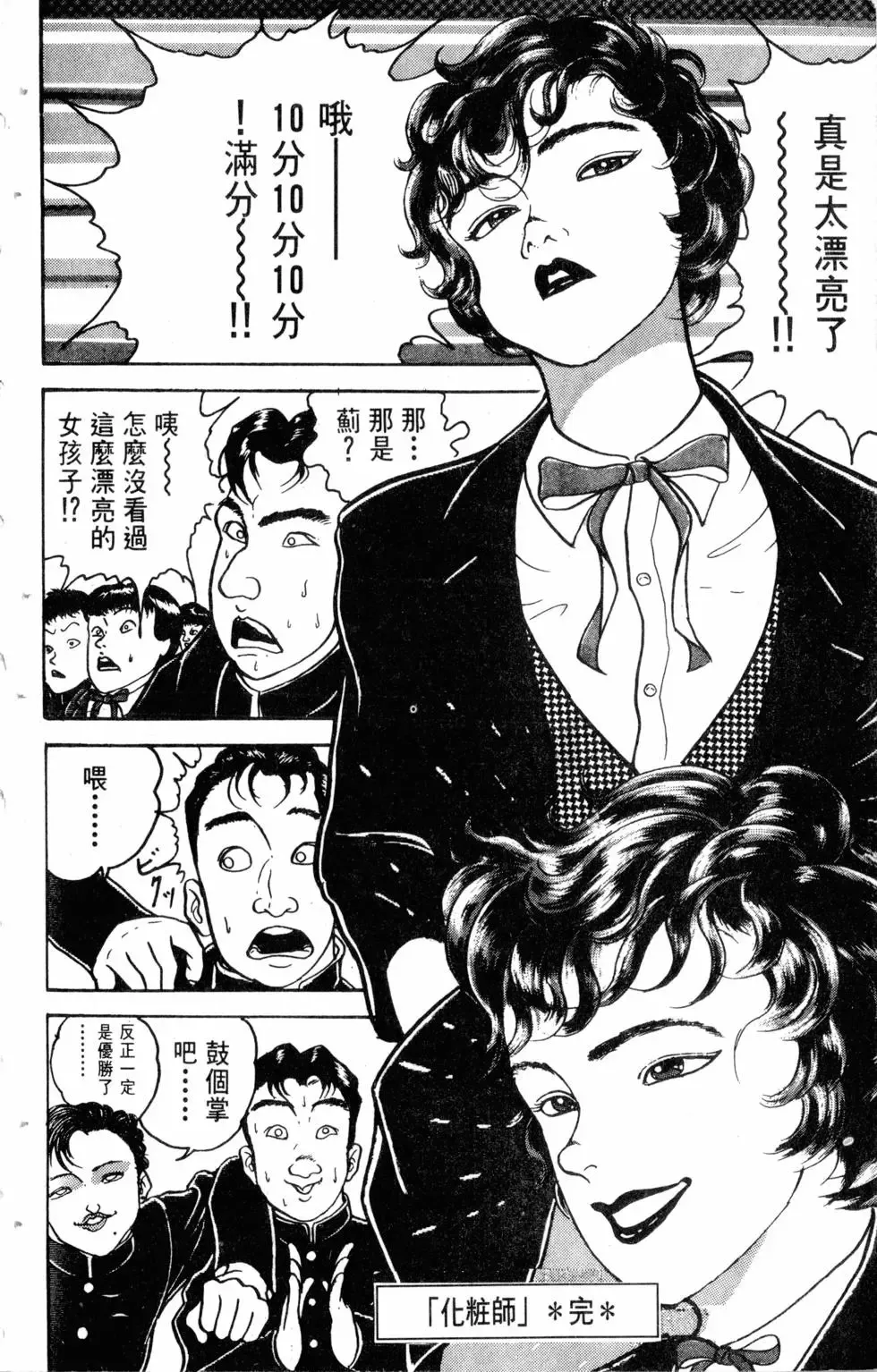第13卷 第195页