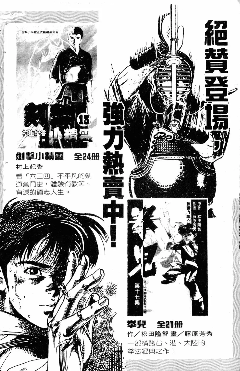 第13卷 第197页