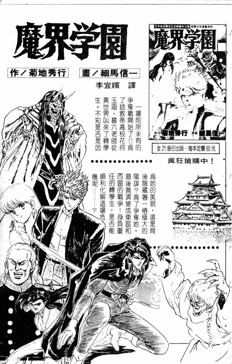 第13卷 第198页