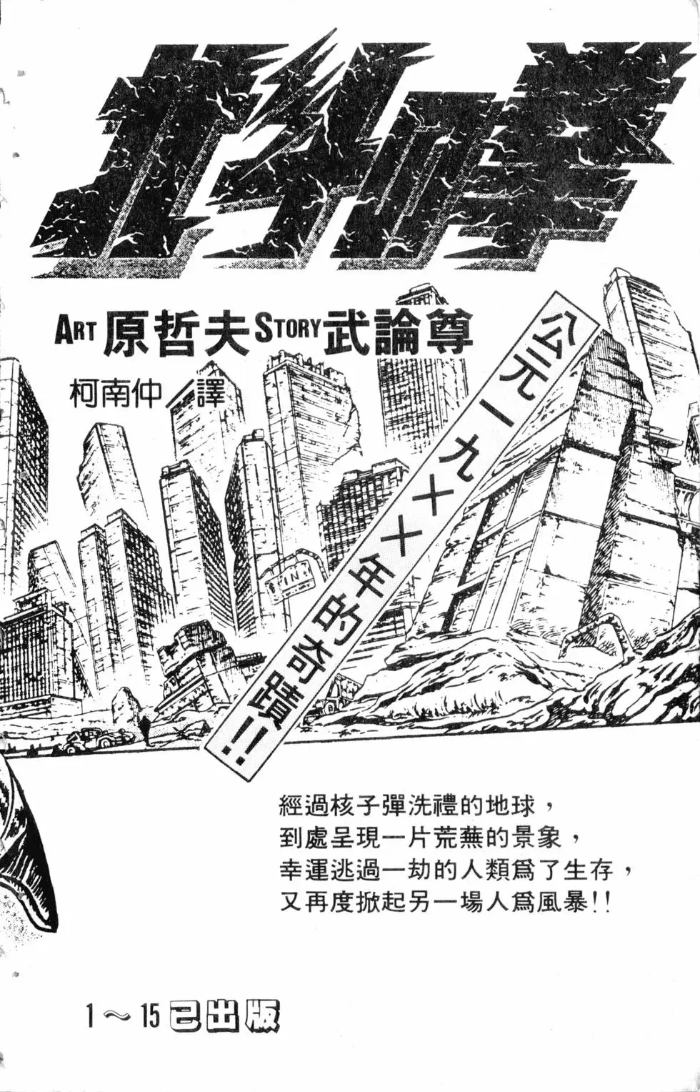 第13卷 第199页