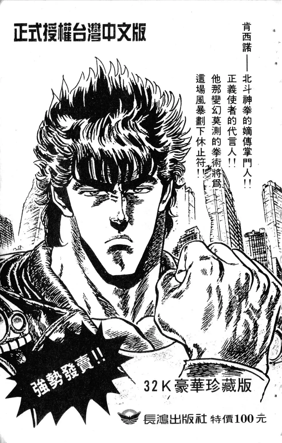 第13卷 第200页