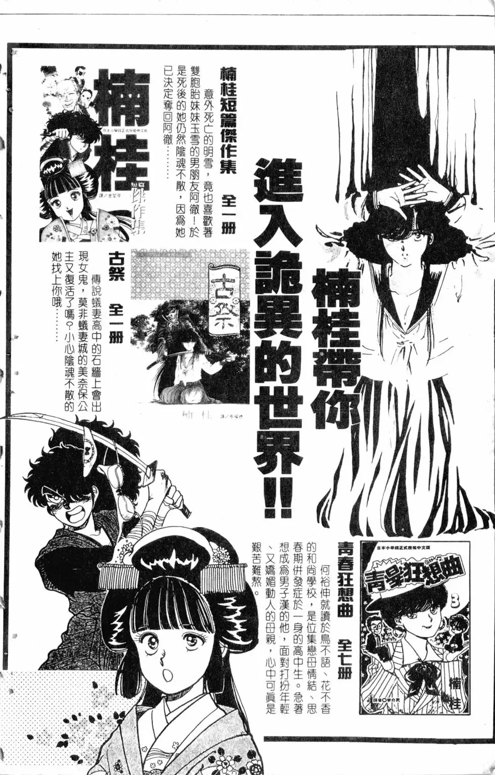 第13卷 第203页