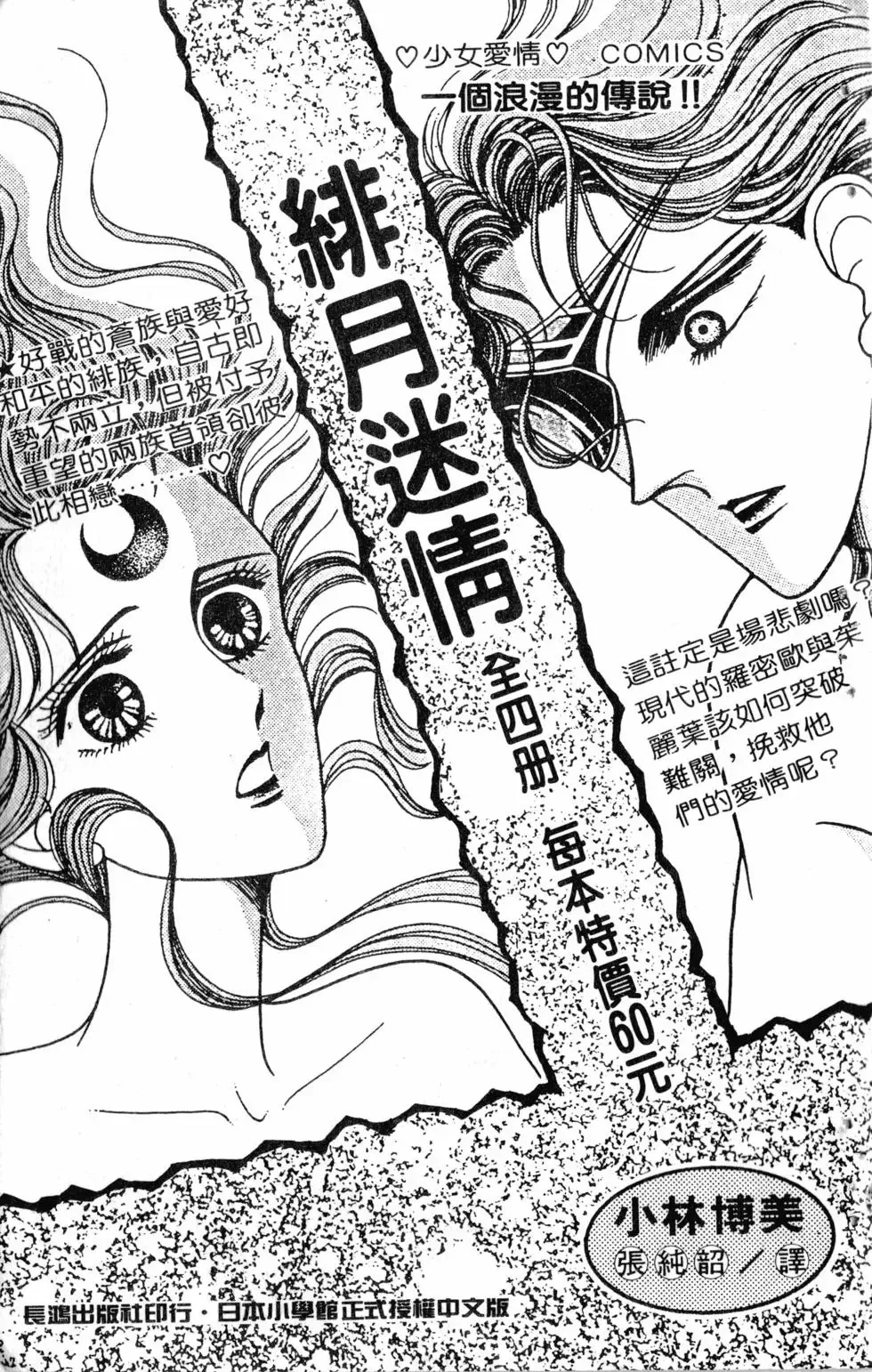 第13卷 第204页