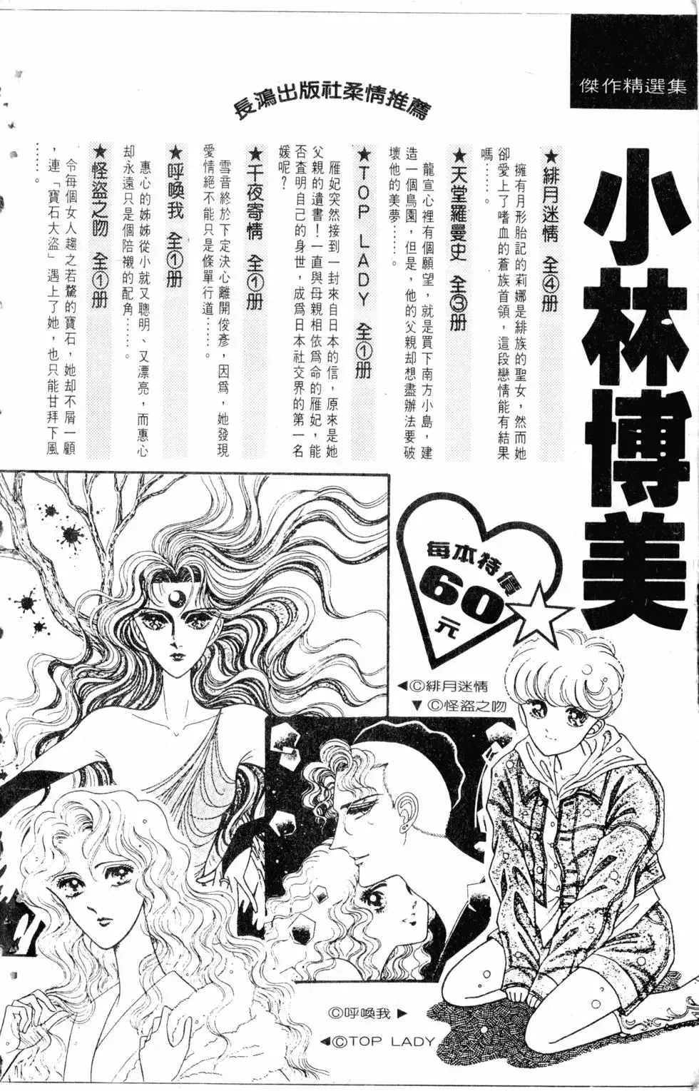 第13卷 第205页