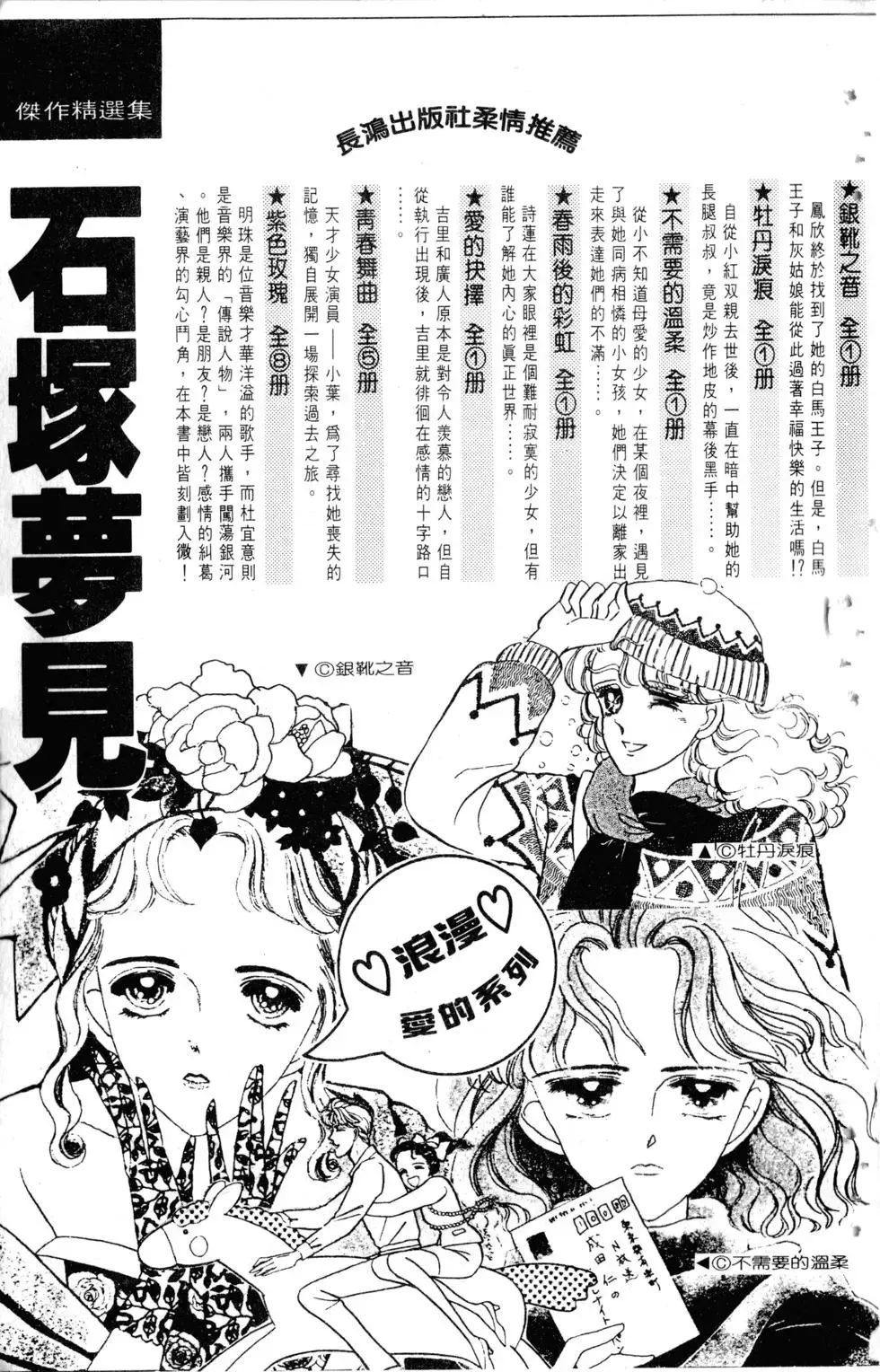 第13卷 第206页