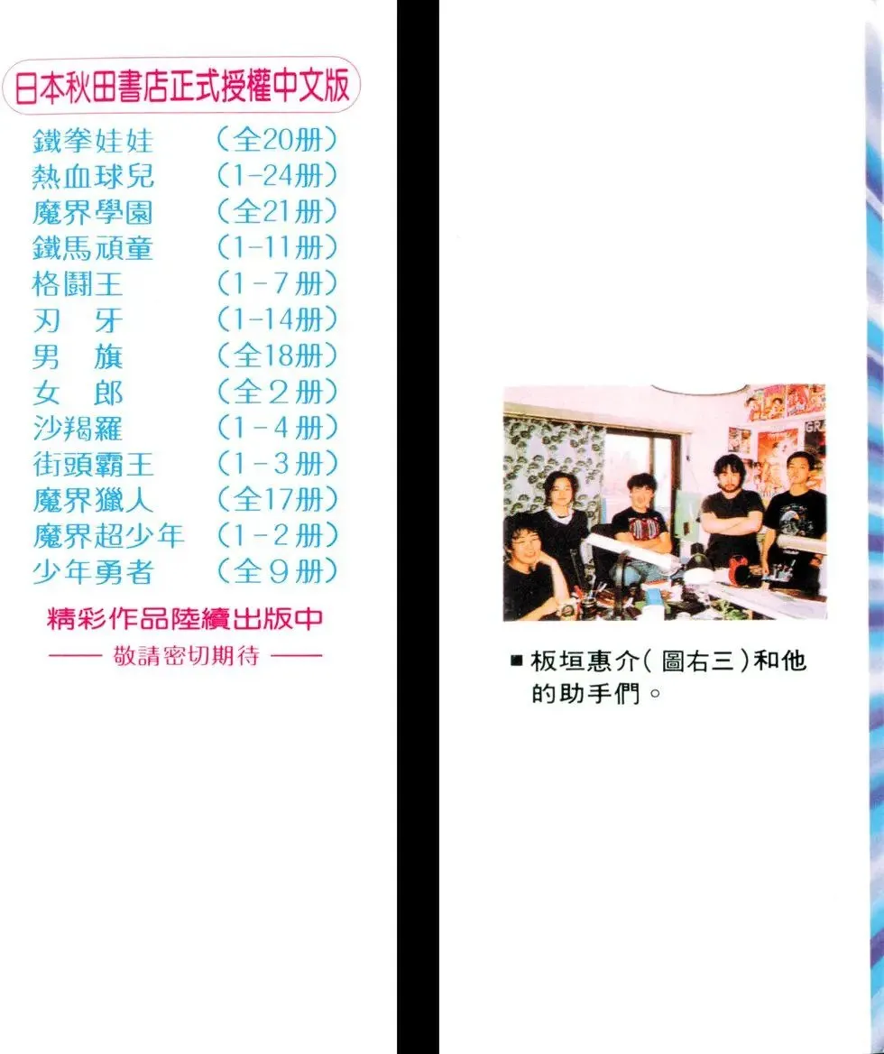 第14卷 第2页