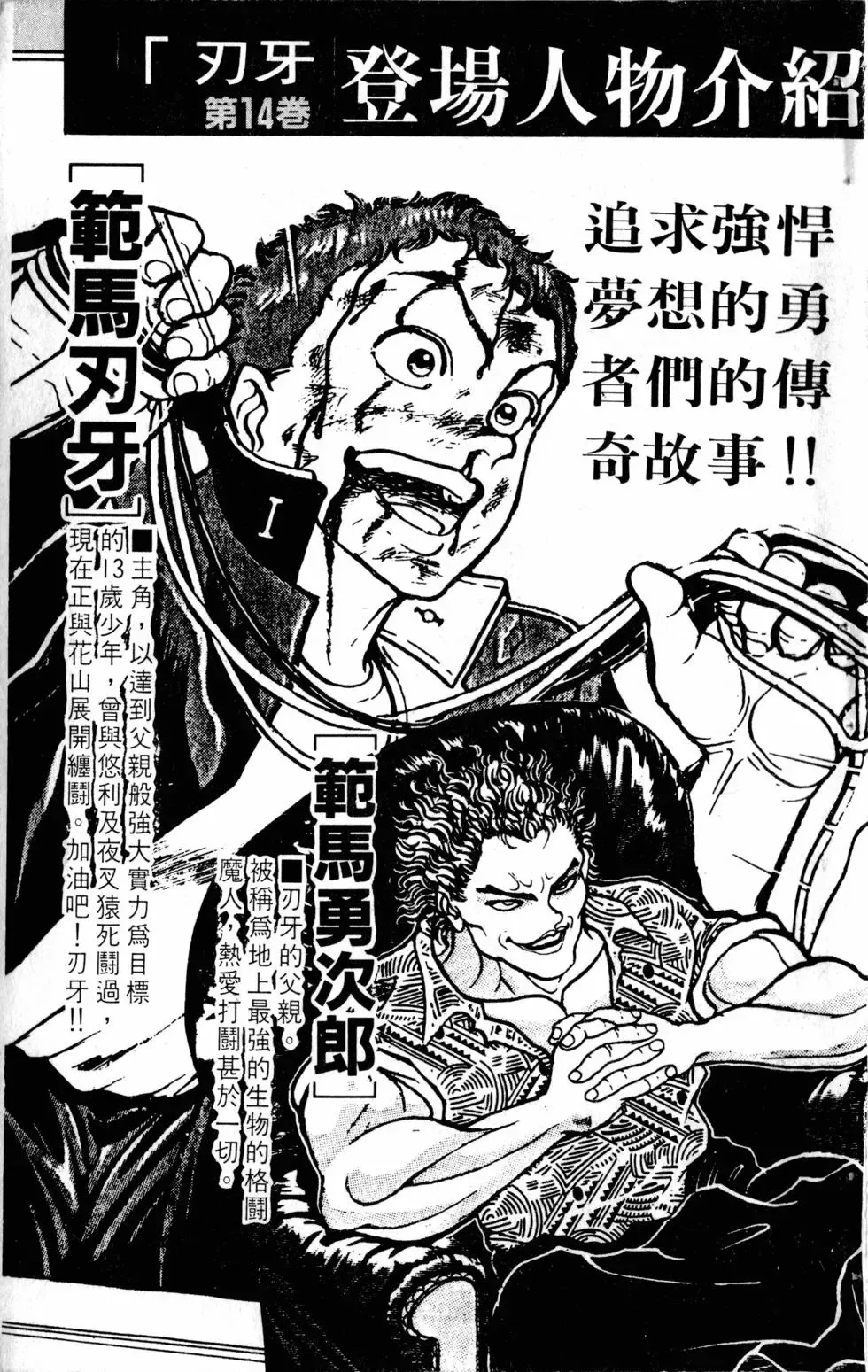 第14卷 第6页
