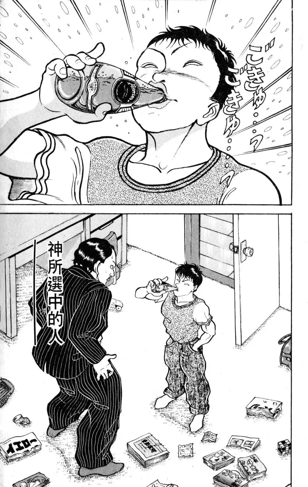 第14卷 第18页