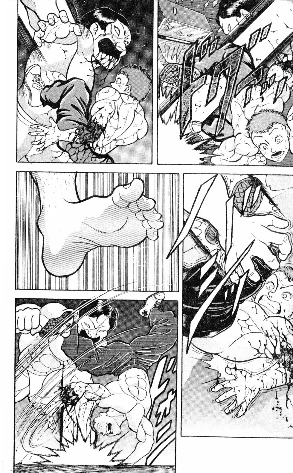 第14卷 第23页