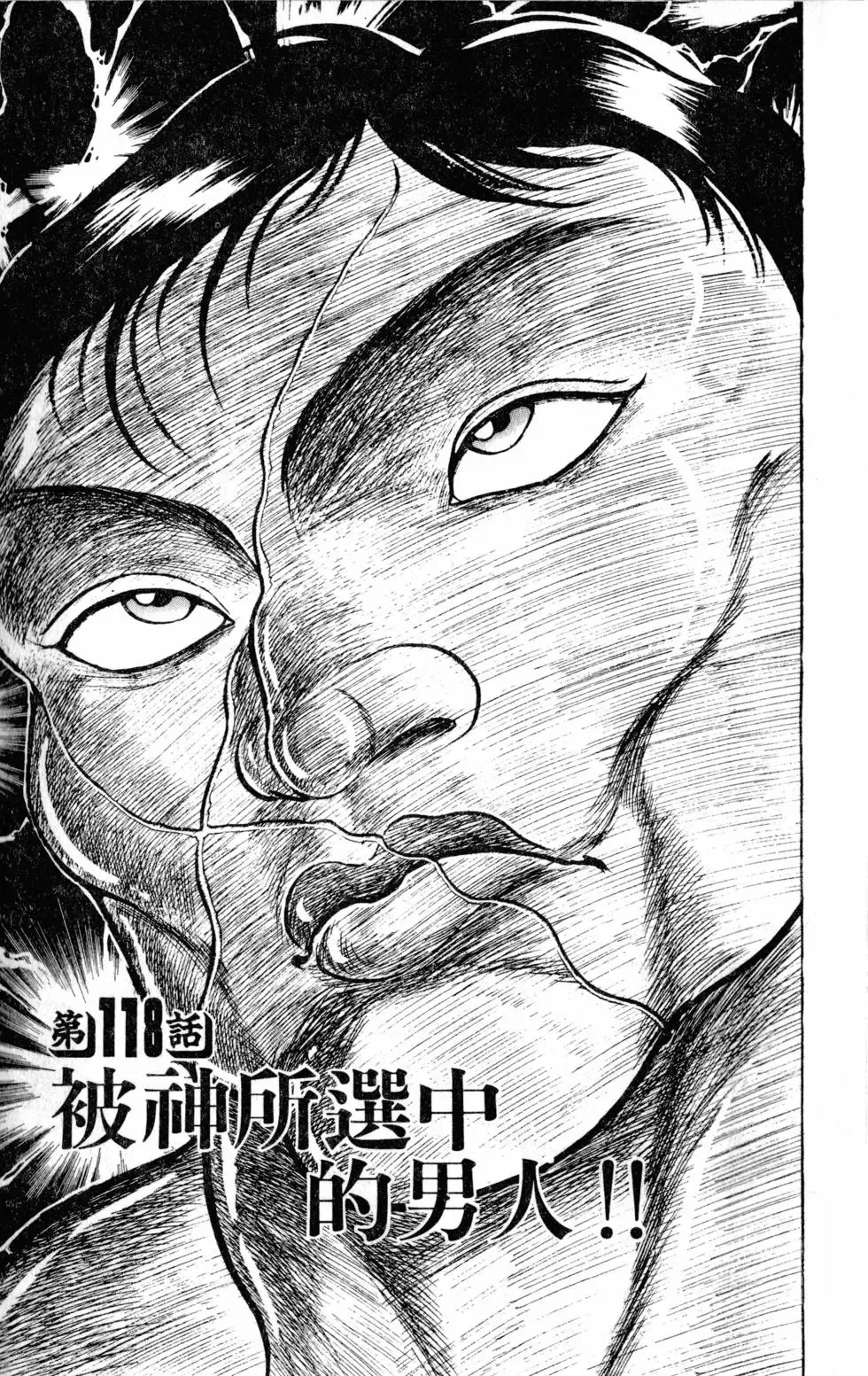第14卷 第28页