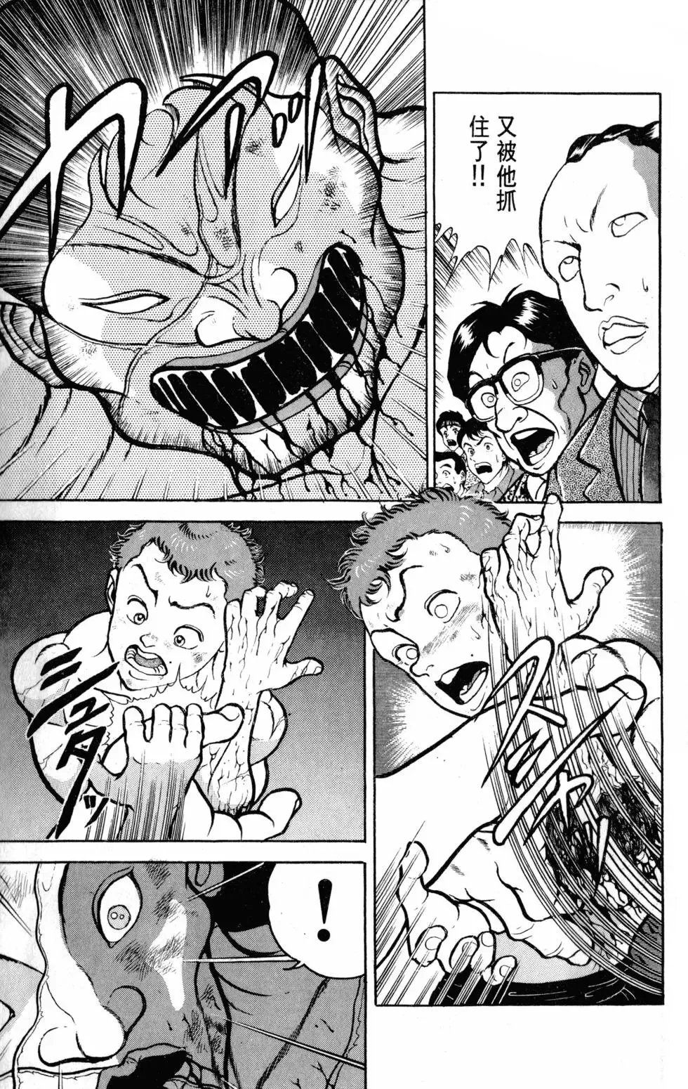 第14卷 第30页