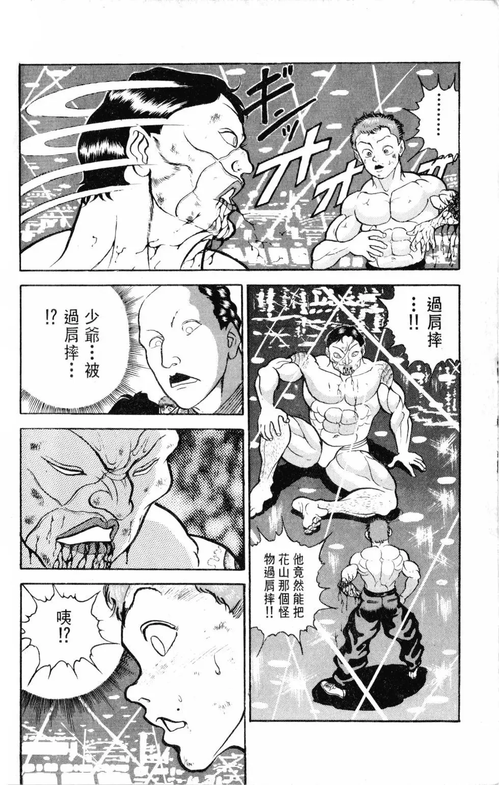 第14卷 第33页