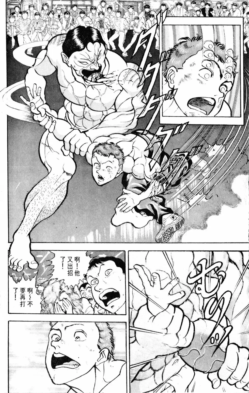 第14卷 第35页