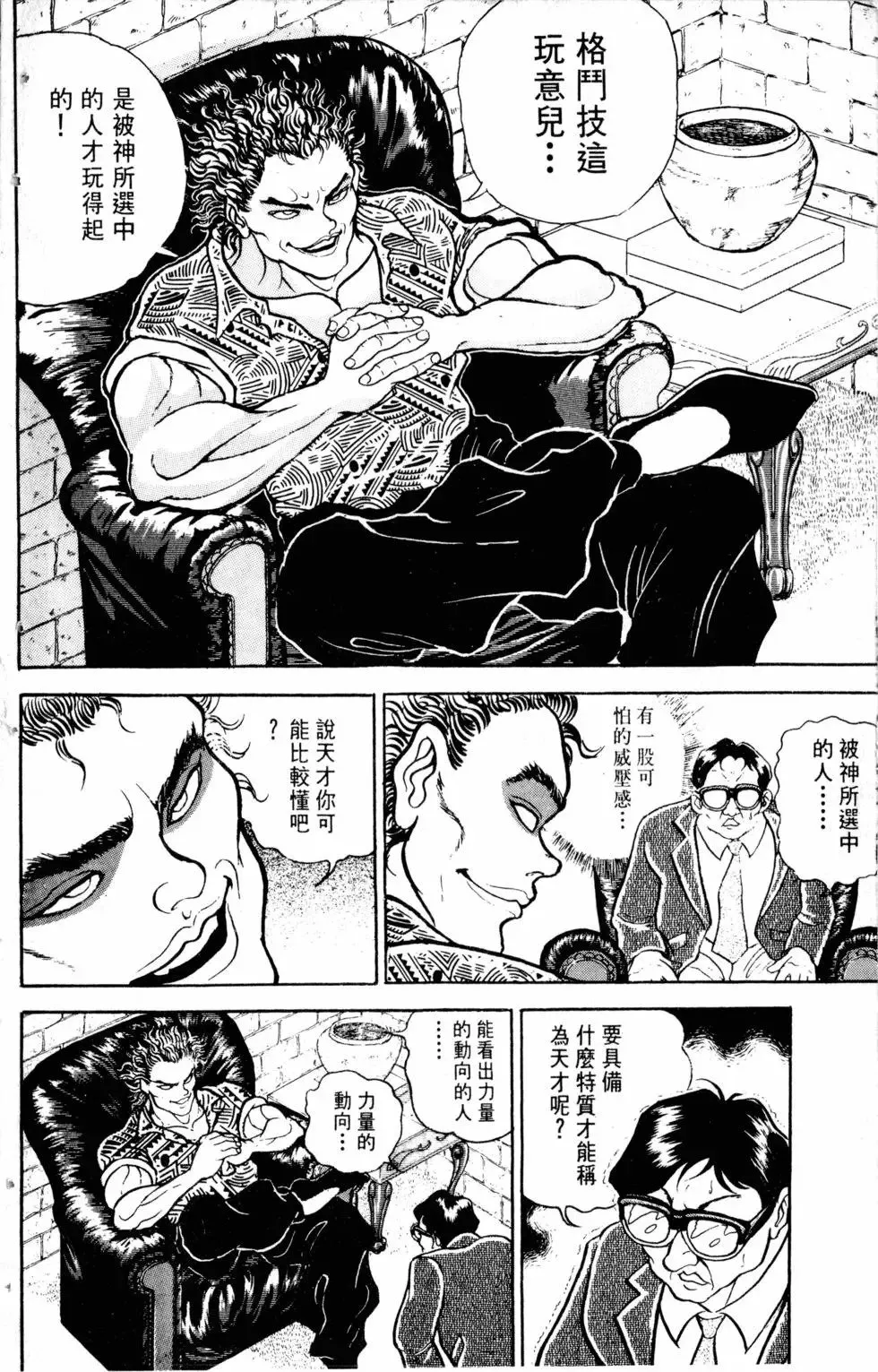 第14卷 第41页