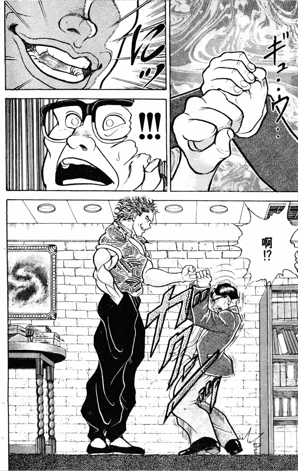 第14卷 第43页