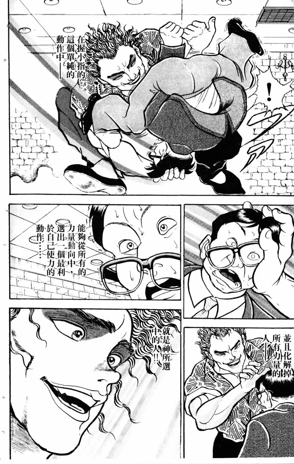 第14卷 第45页