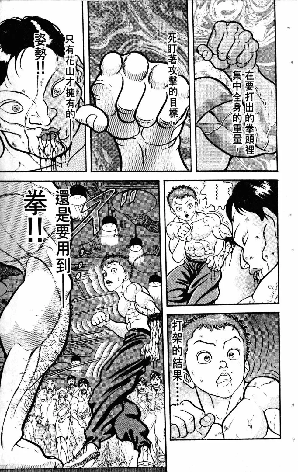 第14卷 第56页