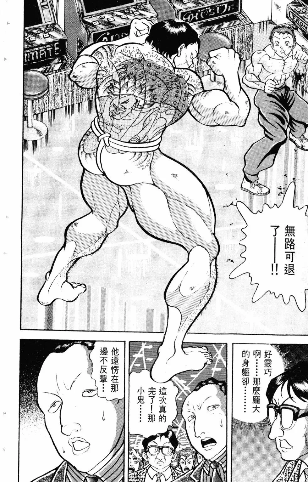 第14卷 第57页