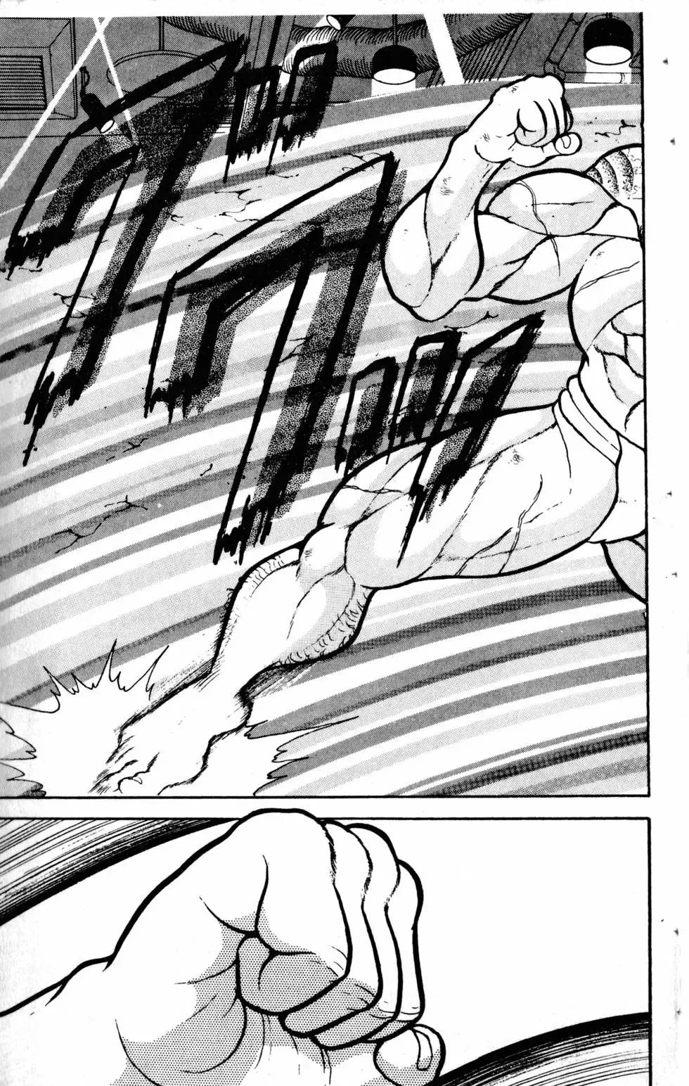 第14卷 第60页