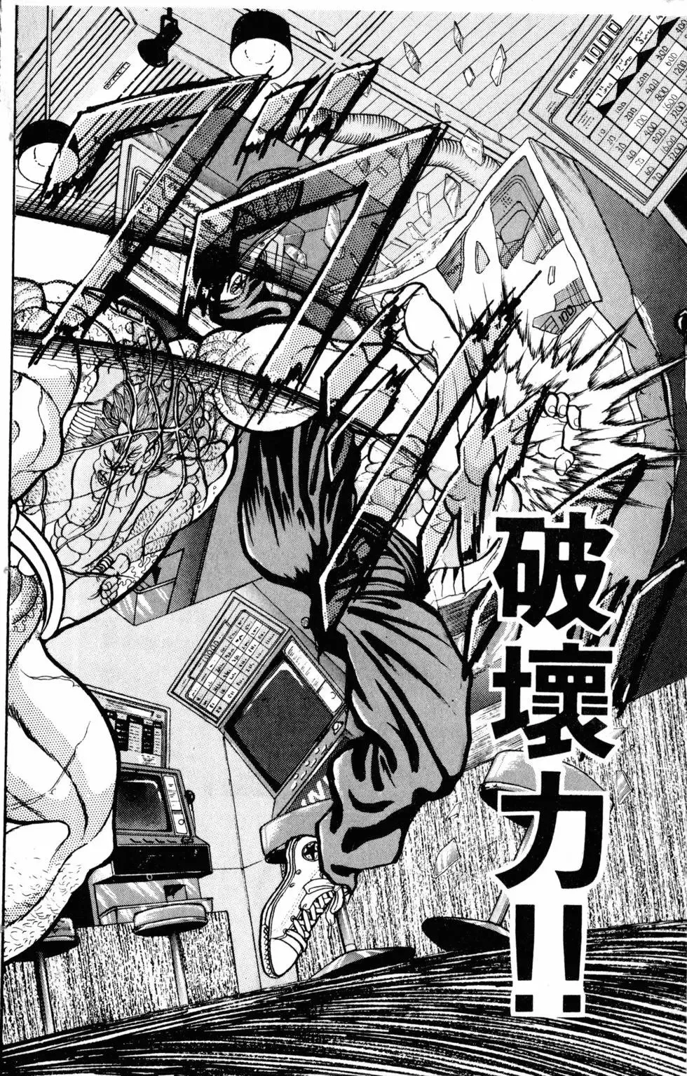 第14卷 第61页