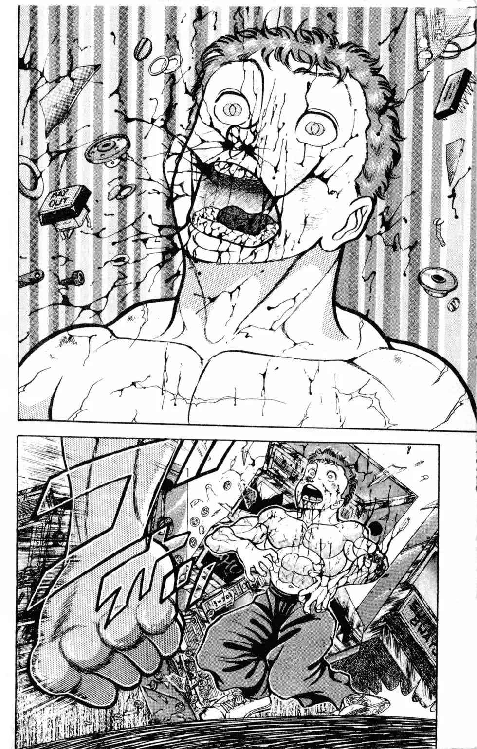 第14卷 第63页