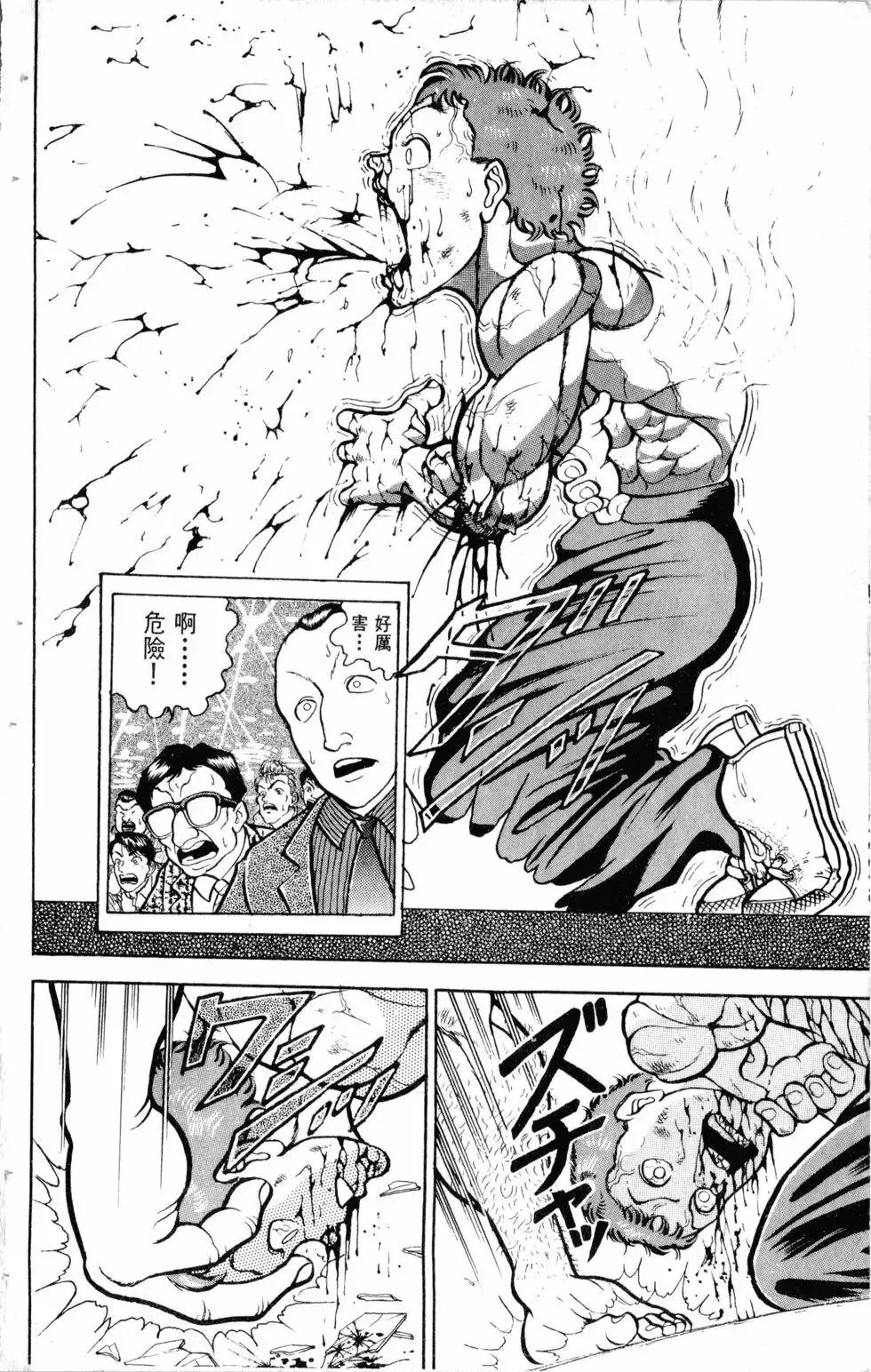 第14卷 第65页