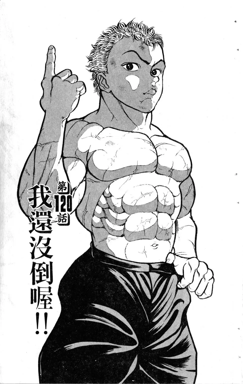 第14卷 第68页