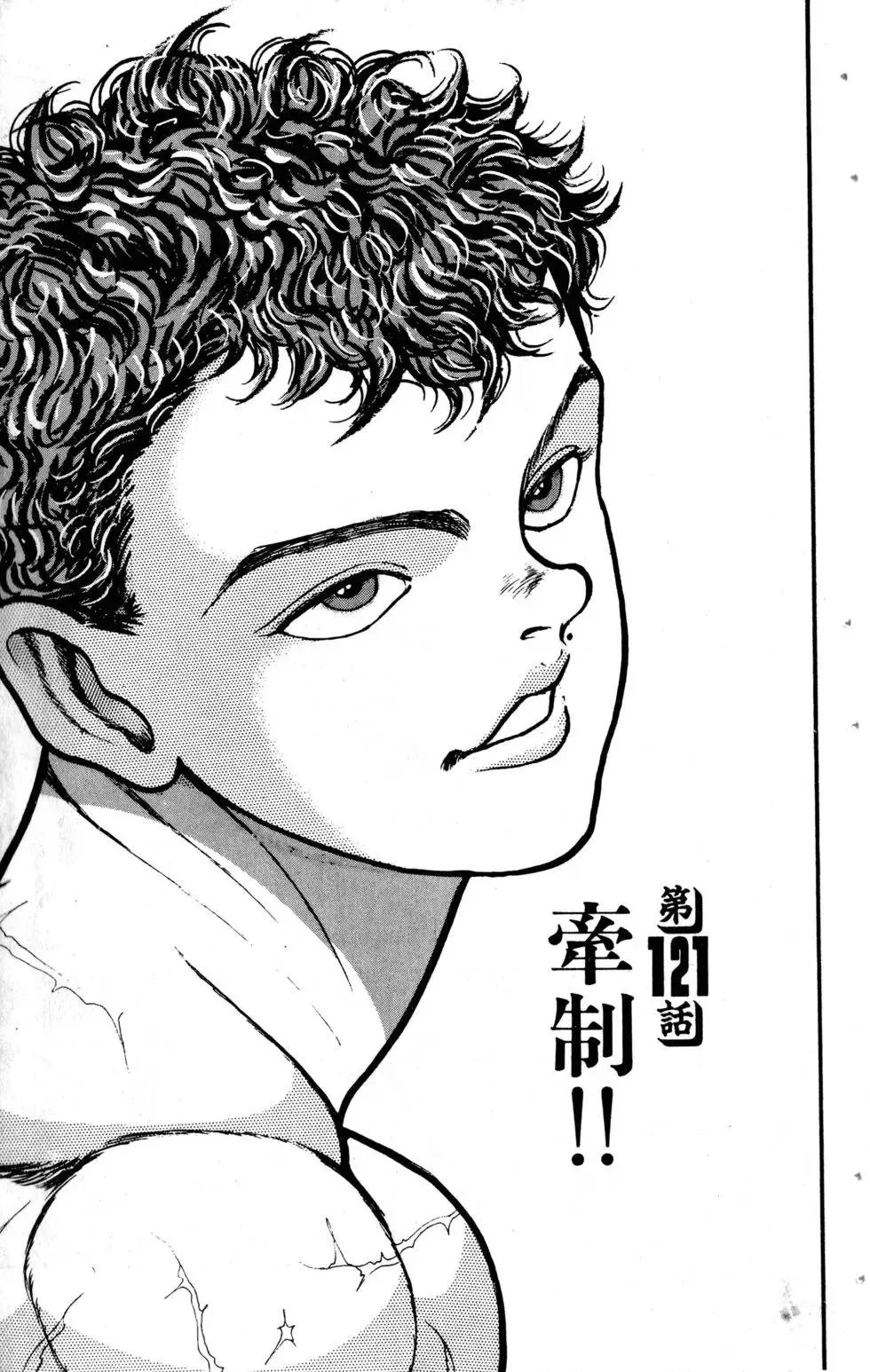 第14卷 第86页