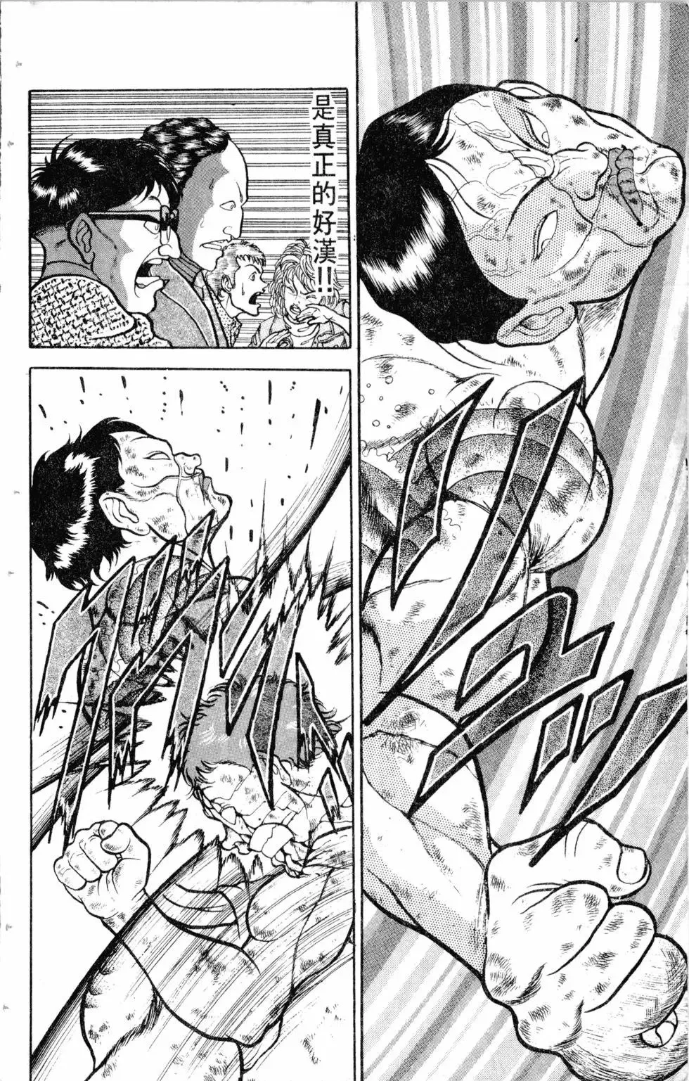 第14卷 第95页